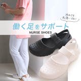 ナースサンダル レディース | AmiAmi | 詳細画像3 