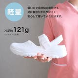 ナースサンダル レディース | AmiAmi | 詳細画像11 