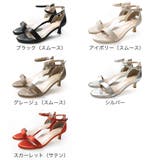 アンクルストラップ サンダル レディース | AmiAmi | 詳細画像2 