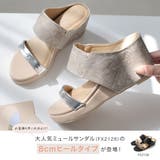 ウェッジソール サンダル レディース | AmiAmi | 詳細画像3