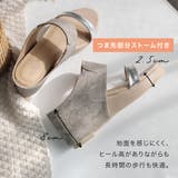 ウェッジソール サンダル レディース | AmiAmi | 詳細画像8