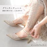 オケージョン パンプス レディース | AmiAmi | 詳細画像15 