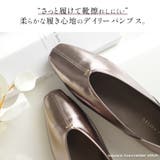 Vカット 柔らか フラット パンプス | AmiAmi | 詳細画像4