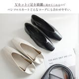 Vカット 柔らか フラット パンプス | AmiAmi | 詳細画像6