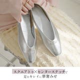 Vカット 柔らか フラット パンプス | AmiAmi | 詳細画像8