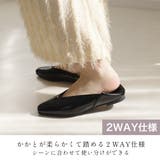 Vカット 柔らか フラット パンプス | AmiAmi | 詳細画像12