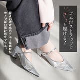 チュール パンプス レディース | AmiAmi | 詳細画像3