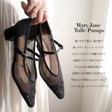 チュール パンプス レディース | AmiAmi | 詳細画像5