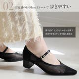 チュール パンプス レディース | AmiAmi | 詳細画像11