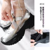 厚底 バレリーナ スニーカー レディース | AmiAmi | 詳細画像9 