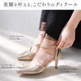 セレモニー パンプス レディース | AmiAmi | 詳細画像5 