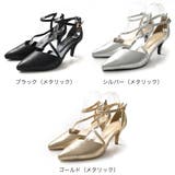 セレモニー パンプス レディース | AmiAmi | 詳細画像2 