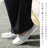 本革 モカシン レディース | AmiAmi | 詳細画像5