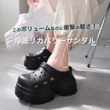 厚底 サボ サンダル レディース | AmiAmi | 詳細画像3