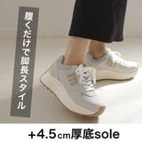 厚底 スニーカー レディース | AmiAmi | 詳細画像5
