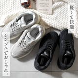 厚底 スニーカー レディース | AmiAmi | 詳細画像3