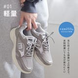 厚底 スニーカー レディース | AmiAmi | 詳細画像6