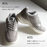 厚底 スニーカー レディース | AmiAmi | 詳細画像8