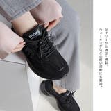 厚底 スニーカー レディース | AmiAmi | 詳細画像11