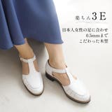 本革 Tストラップ パンプス レディース | AmiAmi | 詳細画像8