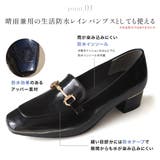 レインシューズ レディース | AmiAmi | 詳細画像8