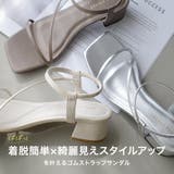 秒で履ける ストラップ サンダル レディース | AmiAmi | 詳細画像3 