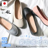 ラウンドトゥ ローヒール パンプス レディース | AmiAmi | 詳細画像1