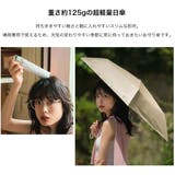 晴雨兼用 日傘 | AmiAmi | 詳細画像3