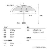 晴雨兼用 日傘 | AmiAmi | 詳細画像8