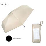 晴雨兼用 日傘 | AmiAmi | 詳細画像10
