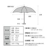 晴雨兼用 日傘 | AmiAmi | 詳細画像17
