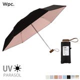 晴雨兼用 日傘 | AmiAmi | 詳細画像1