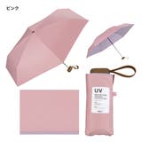 晴雨兼用 日傘 | AmiAmi | 詳細画像8