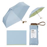 サックス | 晴雨兼用 日傘 | AmiAmi