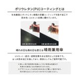 晴雨兼用 日傘 | AmiAmi | 詳細画像5