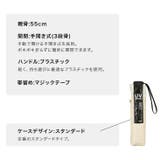 晴雨兼用 日傘 | AmiAmi | 詳細画像6