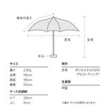 晴雨兼用 日傘 | AmiAmi | 詳細画像17