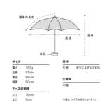 晴雨兼用 日傘 | AmiAmi | 詳細画像12