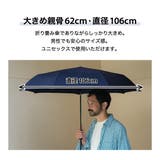 晴雨兼用 日傘 | AmiAmi | 詳細画像4