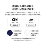 晴雨兼用 日傘 | AmiAmi | 詳細画像7