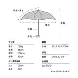 晴雨兼用 日傘 | AmiAmi | 詳細画像13