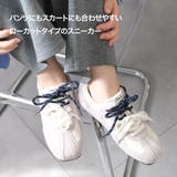 組紐 スニーカー レディース | AmiAmi | 詳細画像14