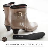 レインブーツ レディース | AmiAmi | 詳細画像8