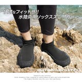 マリンシューズ | AmiAmi | 詳細画像5