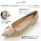 レインパンプス レディース | AmiAmi | 詳細画像7 