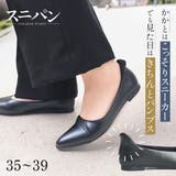 スニーカー パンプス レディース | AmiAmi | 詳細画像1 