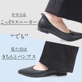 スニーカー パンプス レディース | AmiAmi | 詳細画像3 
