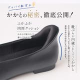 スニーカー パンプス レディース | AmiAmi | 詳細画像4 