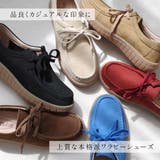 本革 モカシン レディース | AmiAmi | 詳細画像13 