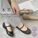 本革 3E パンプス レディース | AmiAmi | 詳細画像1 